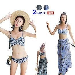 2WAY パレオ 水着 3点セット レディース ワンピース 体型カバー セクシー かわいい ホルターネック ワイヤービキニ 花柄 ママにもおすすめ 女性用 プール・ビーチ用 パレオ付き スカート 海外