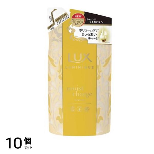 LUX(ラックス) ラックス ルミニーク モイストチャージ トリートメント 350g (つめかえ用) 10個セット 5,388円