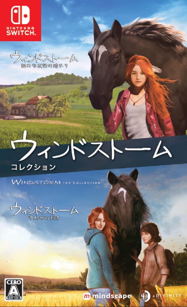 ウィンドストーム ザコレクション [Nintendo Switch]