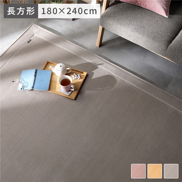 ラグ マット 約180x240cm グレー 長方形 約3畳 こたつ敷布団 ホットカーペット 床暖房可 洗える フランネル 敷物