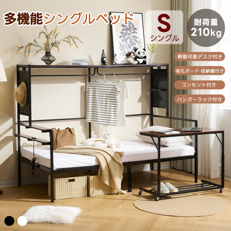 短納期！「1年安心保証」 【新作】 システムベット ロフトベッド シングル スチールネット付き 移動型デスク付き 北欧風 木目 子供ベッド 大人ベッド 一人暮らし スチール 耐震 ベッド