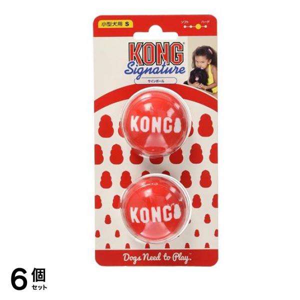 コング サインボール Sサイズ 2個入 6個セット