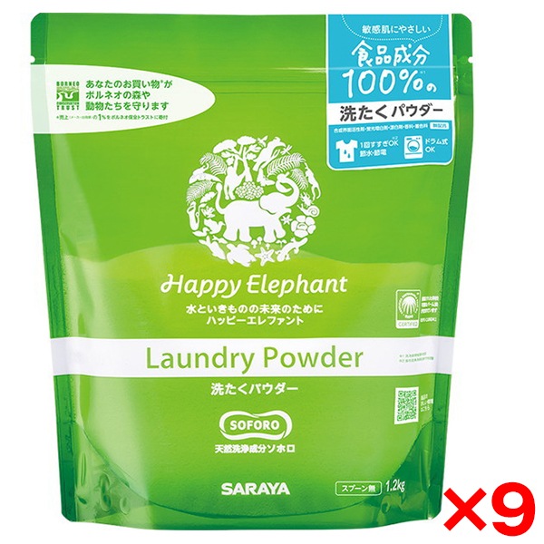 9個セット ハッピーエレファント 洗たくパウダー 1.2Kg 6,370円