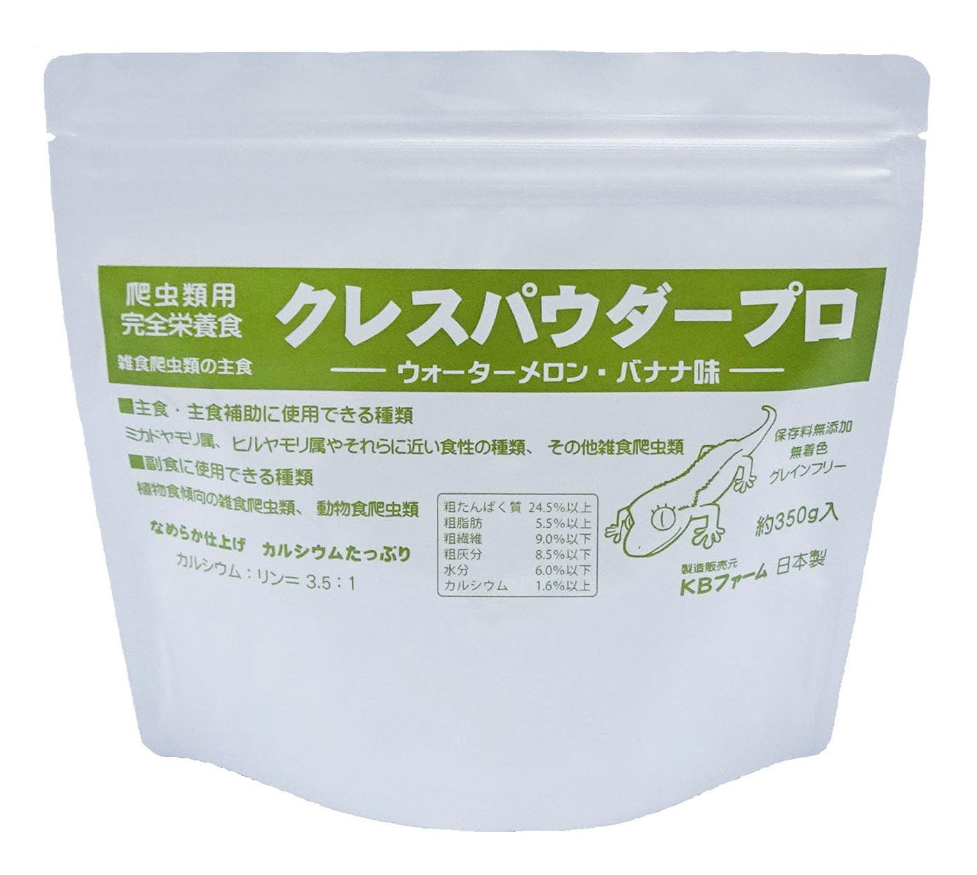 KBファーム クレスパウダープロ ウォーターメロン・バナナ 350g クレステッドゲッコー 雑食爬虫類用総合栄養フード