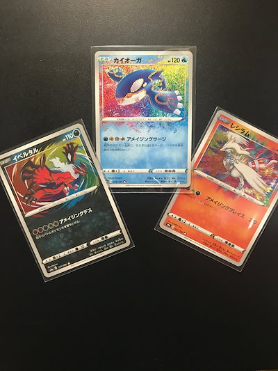 ポケモンカード　アメイジングレア　psa10セット PSA10】アメイジングレア4枚セット - メルカリ