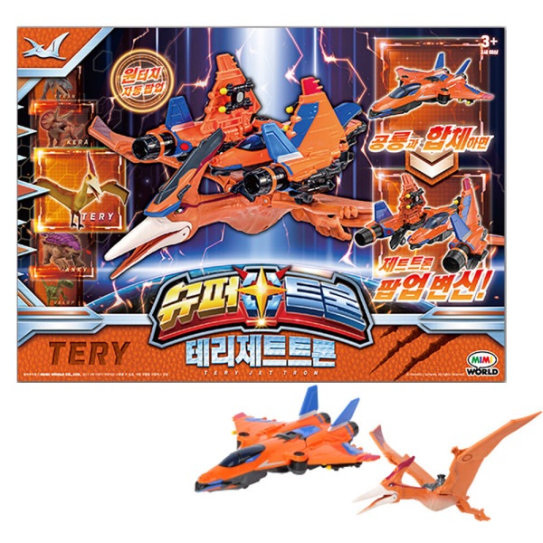 T スーパートロン テリー ジェットトロン 恐竜ロボット