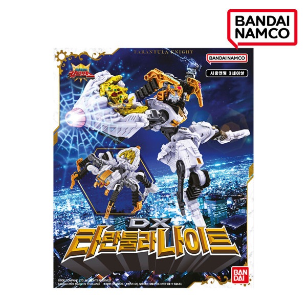 パワーレンジャー·キングダムフォース タランチュラナイトDX / 合体 ロボット おもちゃ