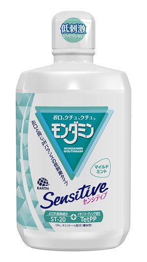 モンダミン センシティブ マイルドミント マウスウォッシュ 洗口液 低刺激 口臭ケア よごれの洗浄 爽快 1300mL