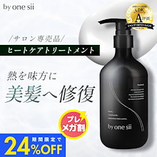 Qoo10 | 「バイワンシー」のブランド検索結果(人気順