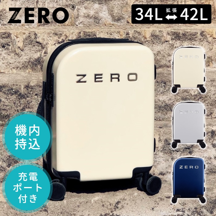 【NEW韓国人気】USBポート付き ZERO LUGGAGE スーツケース 18inch 34L (容量拡張時20inch 42L) 約1-3泊 軽い3.3kg PET素材 機内持ち込み可能