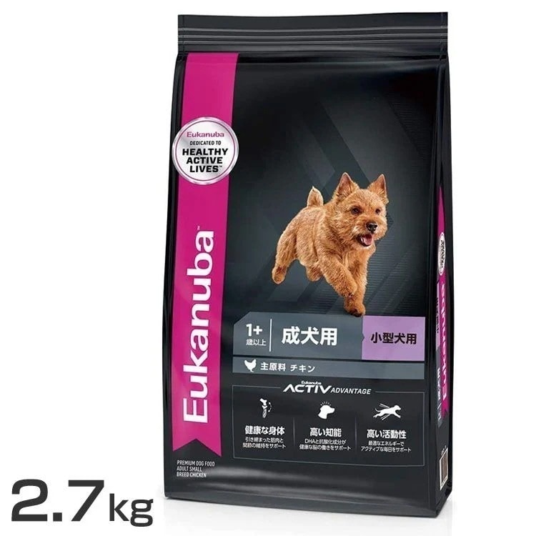 【人気商品】ユーカヌバ スモール アダルト 2.7kg ユーカヌバ プレミアムフード ドッグフード 小型犬 成犬用 Eukanuba 1歳以上 チキン 犬 ドライフード 【D】