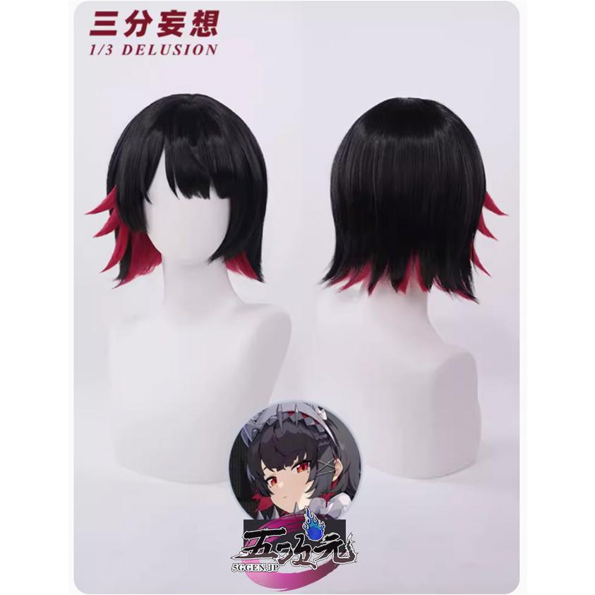 【予約商品】2026新作 Insでも話題に 三分妄想　ゼンレスゾーンゼロ　コスプレ　エレン・ジョー　ウィッグ