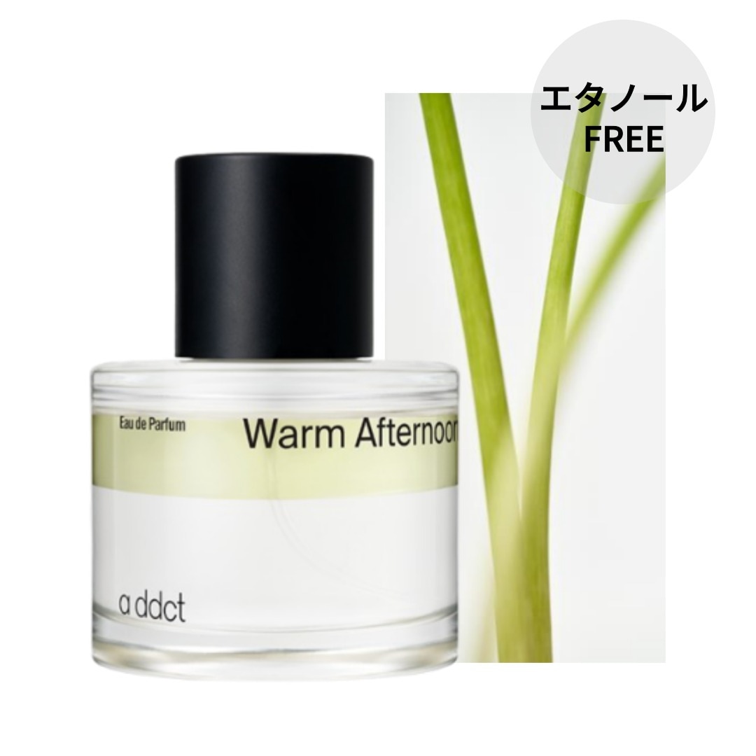 [NEW新作香水/エタノール FREE] オードパフューム Warm Afternoon 50ml/ムスクの香水/韓国香水/韓国コスメ