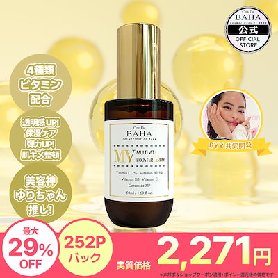 新品〜使用少！ボディケア ヘアケア スキンケア大量まとめ売りB/化粧品コスメ 42551-387-