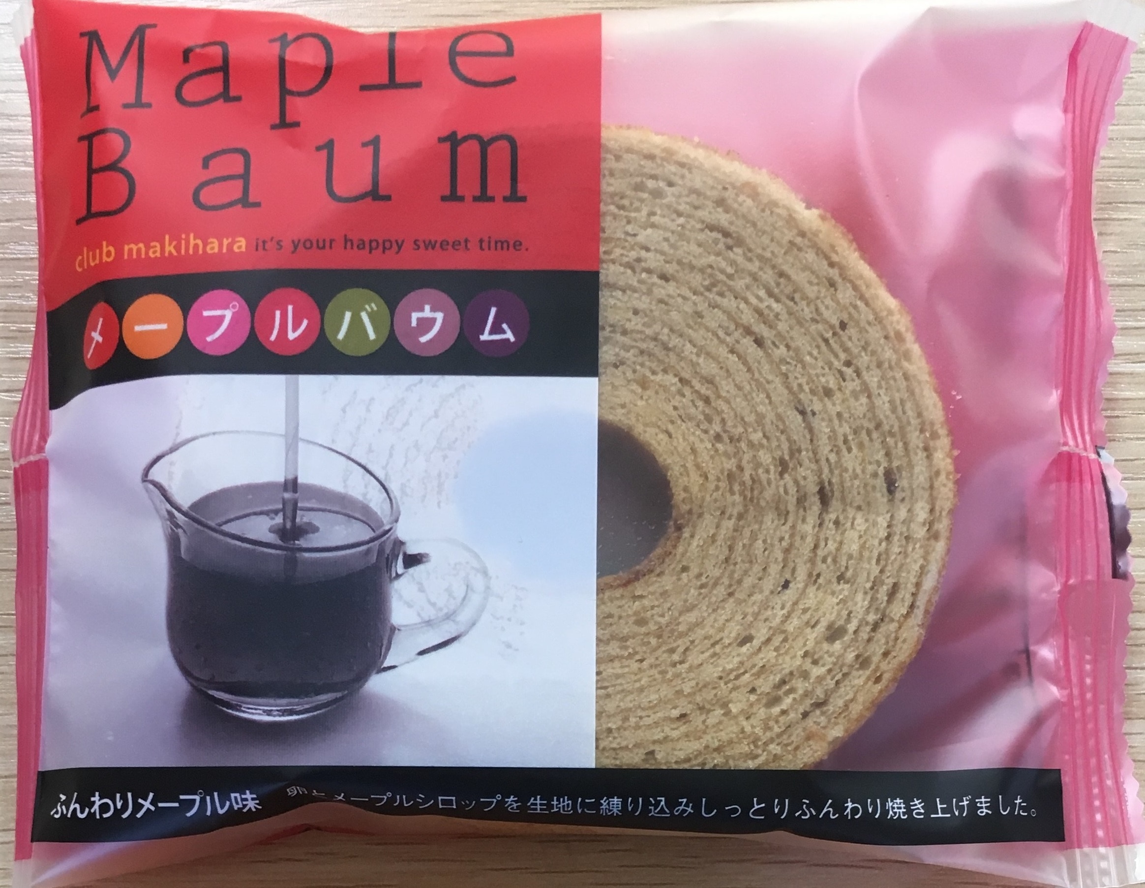 売れ筋介護用品も！ Milk Baumkuchen 50개 메이플맛 바움쿠헨 洋菓子 - flaviogimenis.com.br