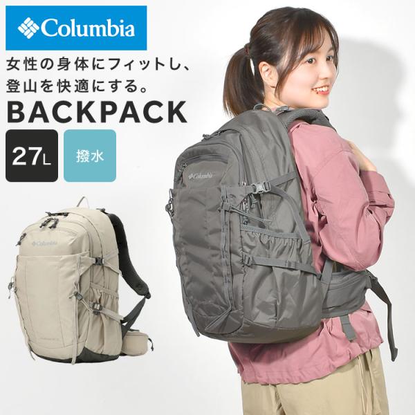 登山 リュック PU8658 ワイルドウッド WF 27L レディース 登山バッグ バックパック A4 撥水 軽量 旅行