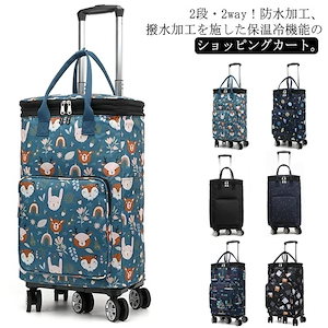 ちいかわ　ハチワレ　キャリーバッグ　キャリーケース　韓国限定 韓国限定】chiikawa carry case 2types / ちいかわ ハチワレ