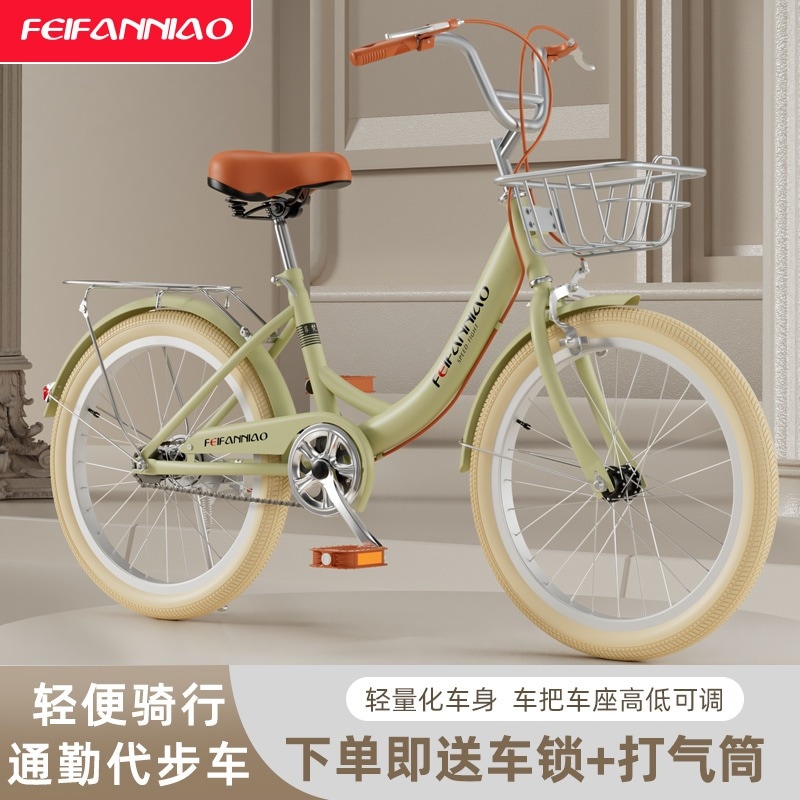 大人の自転車レディース通勤自転車20インチ/22インチ/24インチ軽量レトロカレッジ学生キャンパス自転車輸送
