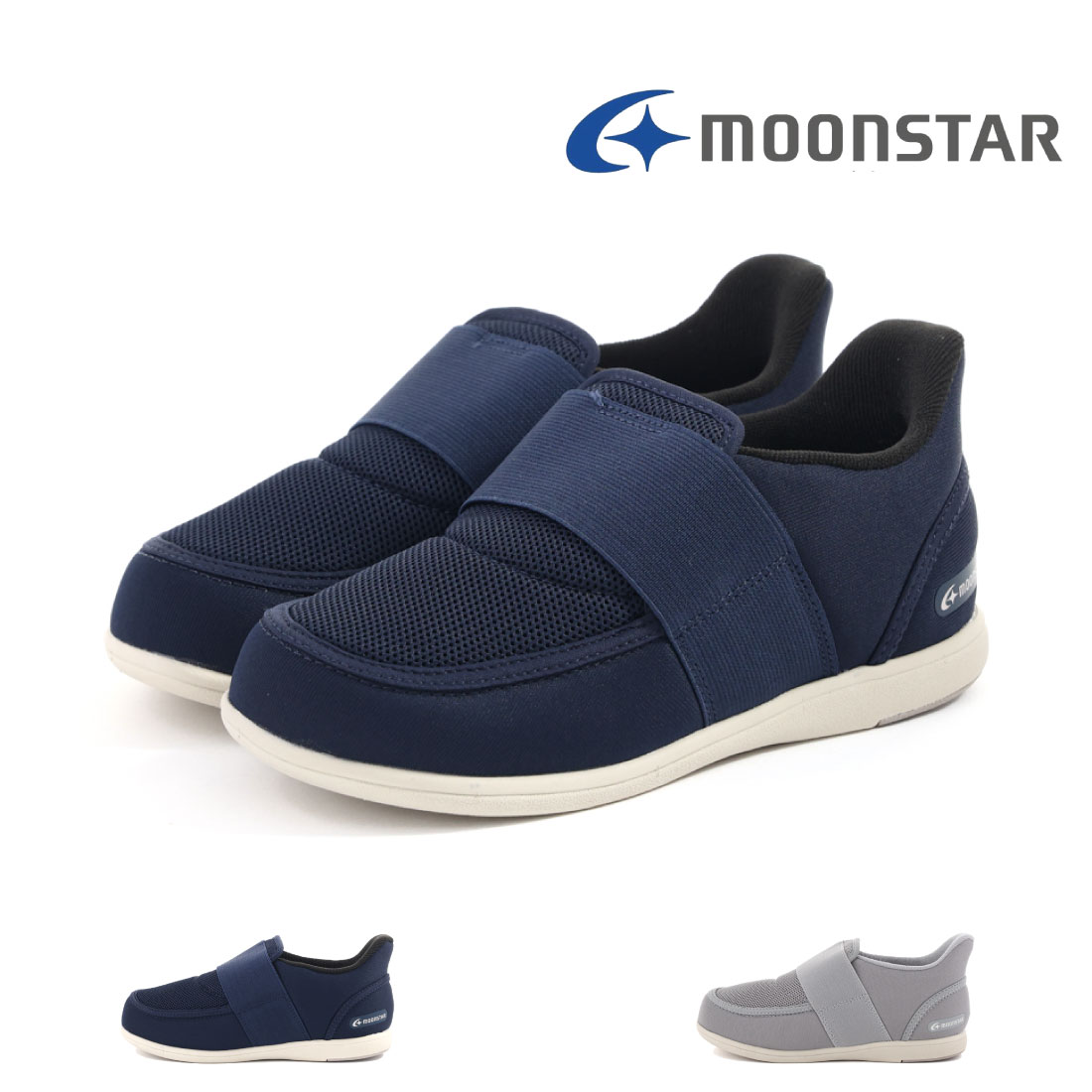 メンズ レディース 介護シューズ スリッポン PASTEL 411 ハンズフリー 立ったまま履ける靴 軽い 軽量 4E 幅広 ワイド ゆったり ゴムバンド シンプル おしゃれ 歩きやすい