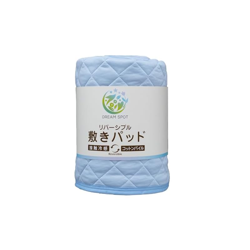 即納：ドリームスポット 敷きパッド クイーン 冷感 リバーシブル 綿100％ タオル地 ひんやり 涼しい 汗取り 抗菌 防臭 パイル 冷感敷きパッド 春夏秋 ブルー シーツ 160×200cm