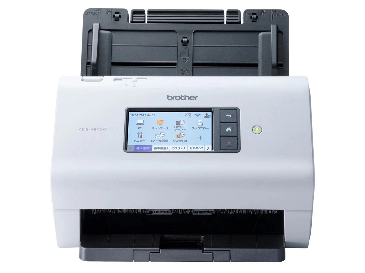 ジャスティオ ADS-4900W ドキュメントスキャナー