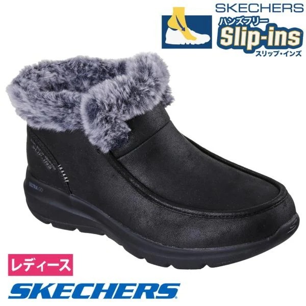 スケッチャーズ スリップインズ レディース ブーツ Slip-ins ハンズフリー 靴 撥水 SKECHERS 144221 グレーシャル ウルトラ 軽量 撥水 防寒 ノーマル幅