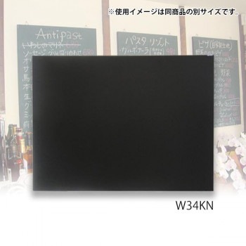 馬印 木製黒板(壁掛) ブラック W1200×H900 W34KN