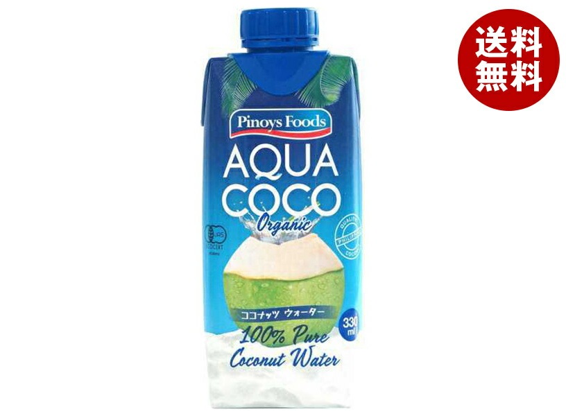 アイビーカンパニー アクアココ ナチュラルココナッツウォーター 330ml紙パック＊24本入＊(2ケース)