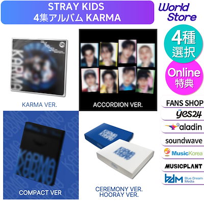 Qoo10] JYP Entertainment [Online特典] 4種選択 Stra : KPOP