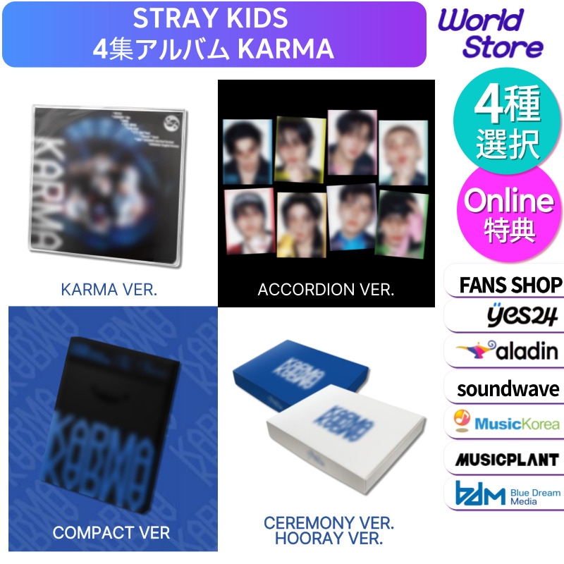 Qoo10] JYP Entertainment [Online特典] 4種選択 Stra : KPOP