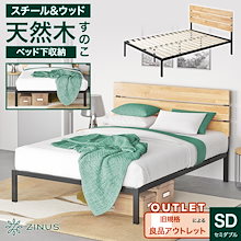 CG70美品未使用アウトレット品ロータイプ シングルベッド ライト付きBR検品済 アウトレット（OUTLET）