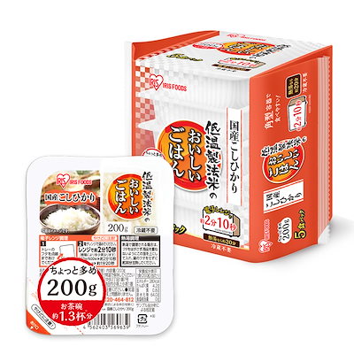 他サイト： アイリスオーヤマ パックご飯 200g x 5個 国産コシヒカリ 低温製法米のおいしいごはん 非常食 米 レトルトの商品画像