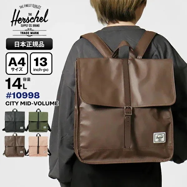 ハーシェルサプライ Herschel Supply リュックサック CITY MID-VOLUME シティ 14L メンズ レディース バックパック 10998 ブランド [正規取扱店]