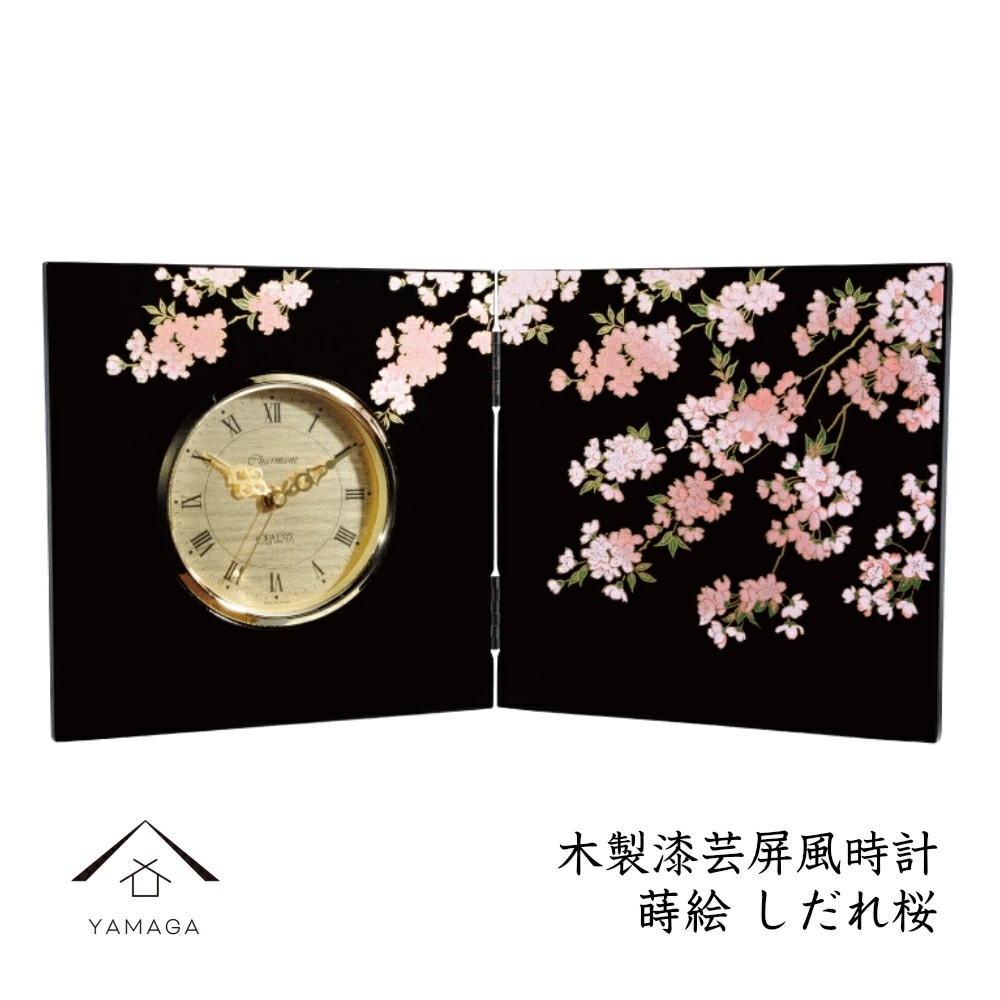 贈る漆器の屏風時計 黒 しだれ桜 プレゼント ギフト ロゴ入れ 名前入れ 母の日 敬老の日 父の日 記念品 インテリア雑貨　紀州漆器 日本製 国産