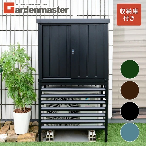 物置 室外機カバー 収納庫 屋外 TSC-98+DSSB-098 カーキ/ブラウン/ブラック/クラウドブルー