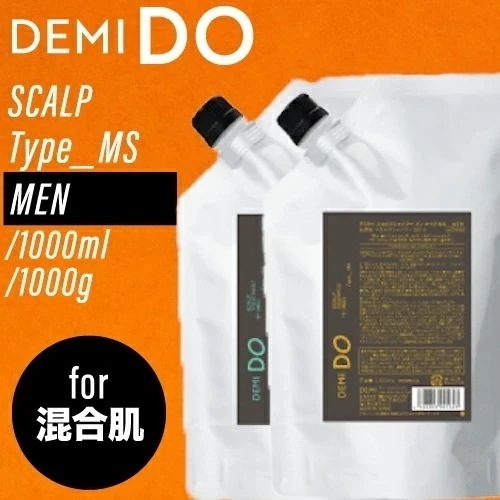 【SET】ドゥ スカルプシャンプー ＆ トリートメント タイプ MS【MEN】1000ml/1000g リフィル(ヘアケア 美容室 頭皮ケア うるおい ドライ 美しい頭皮 おすすめ スキャルプ
