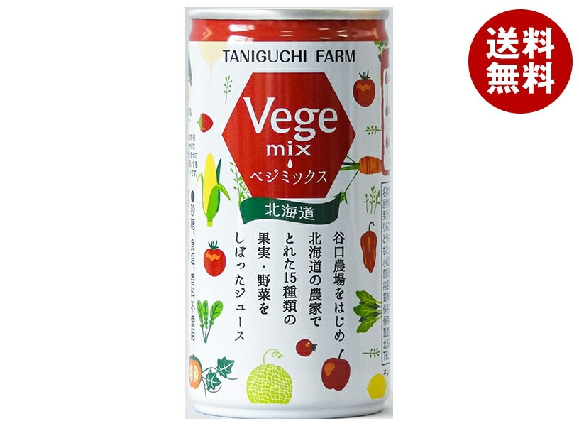 谷口農場 ベジミックス 190g缶×20本入×(2ケース)
