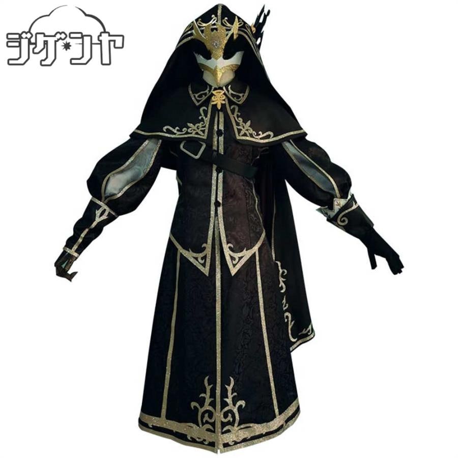 IdentityV 第五人格　占い師　イライ・クラーク　鴆　コスプレ衣装