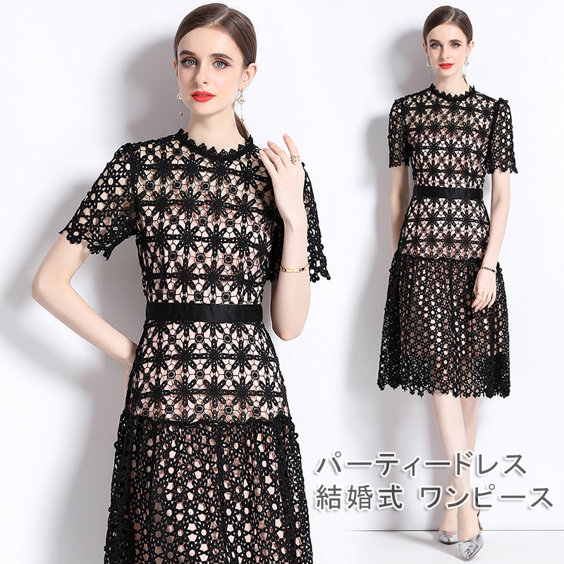 パーティードレス 結婚式 ワンピース レース&刺繍 ドレス ワンピース 大きいサイズ パーティー 二次会 お呼ばれ 20代 30代 40代 結婚式 ワンピース ロングドレス 入園式 卒業式 卒園式 披