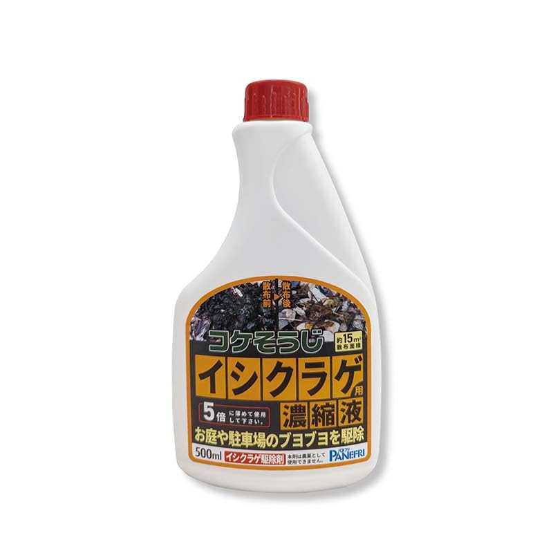 送料無料 パネフリ工業 コケ駆除剤 コケそうじ イシクラゲ用 濃縮液500ml 5倍希釈