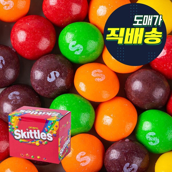 1XHE_スキートルズ オリジナル 45g 20入x2