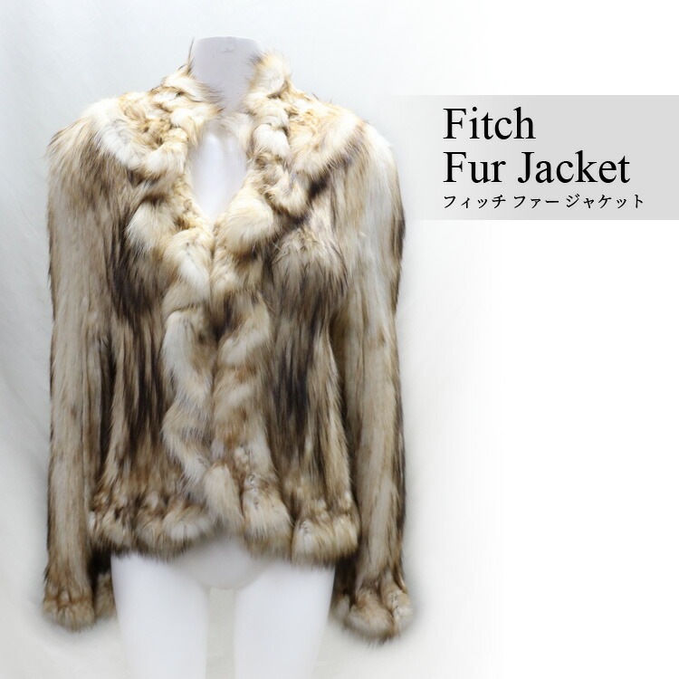 フィッチ 編み込み ファー ジャケット ナチュラルカラー 送料無料 レディース ギフト プレゼント 215,000円