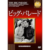 Qoo10] 老人と海 ／ スペンサー・トレイシー (