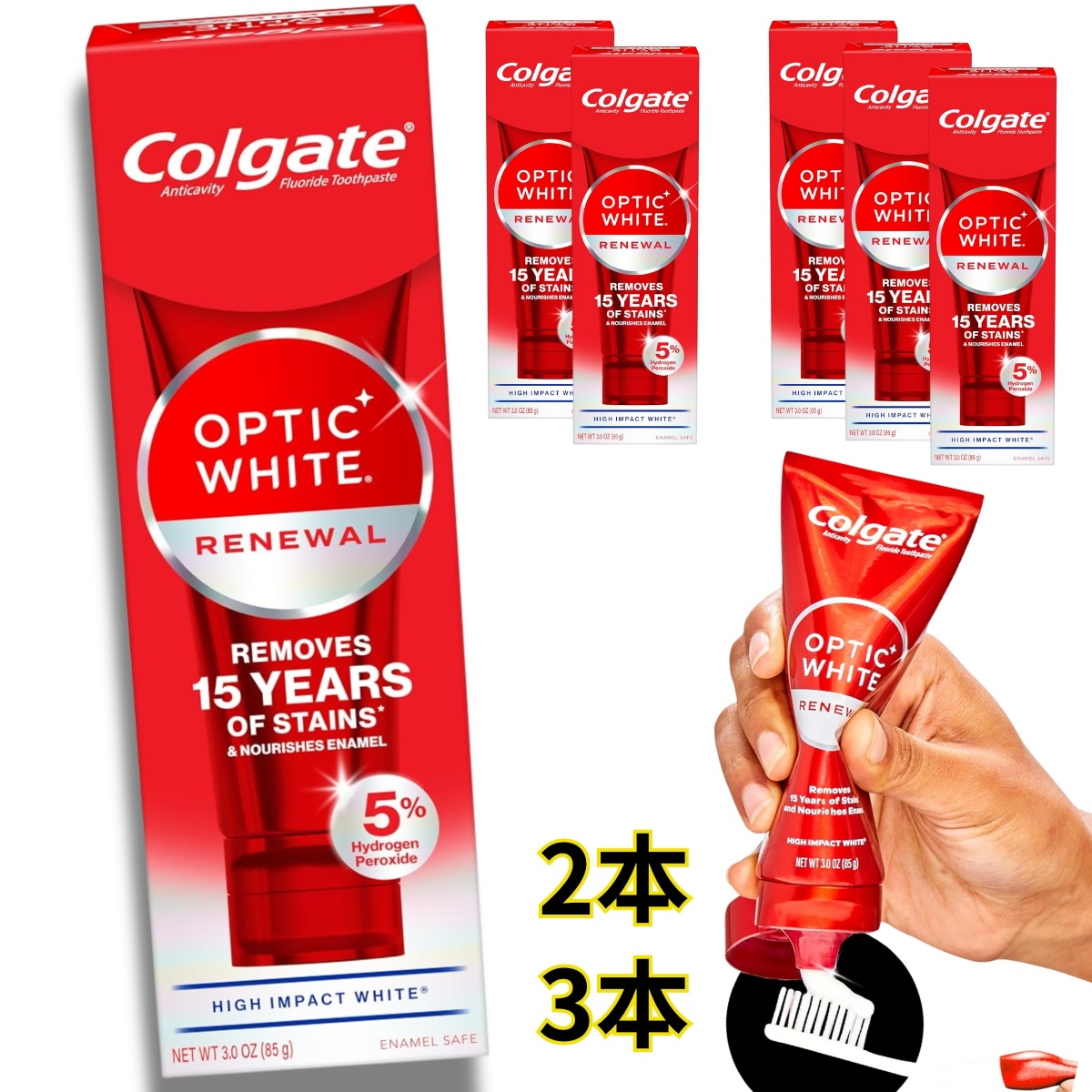 ホワイトニング 歯磨き粉 ハイインパクト 5% 過酸化水素 85g - 美白歯磨き粉 Optic White Renewal High Impact White 2本 / 3本【追跡可能な海外郵便】