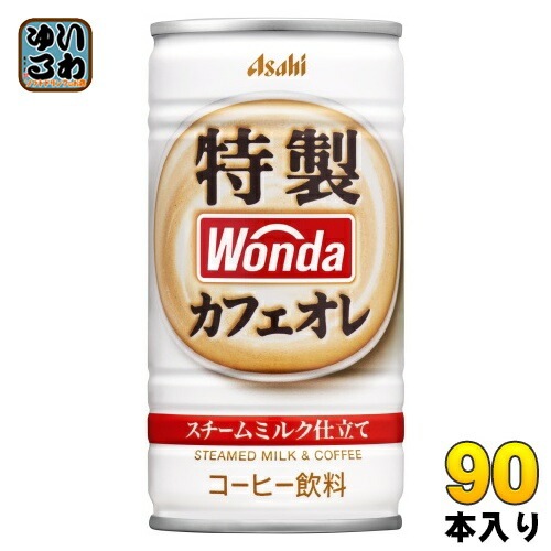 アサヒ ワンダ WONDA 特製カフェオレ 185g 缶 90本 (30本入×3 まとめ買い) コーヒー 珈琲 缶コーヒー コーヒー飲料 カフェオレ