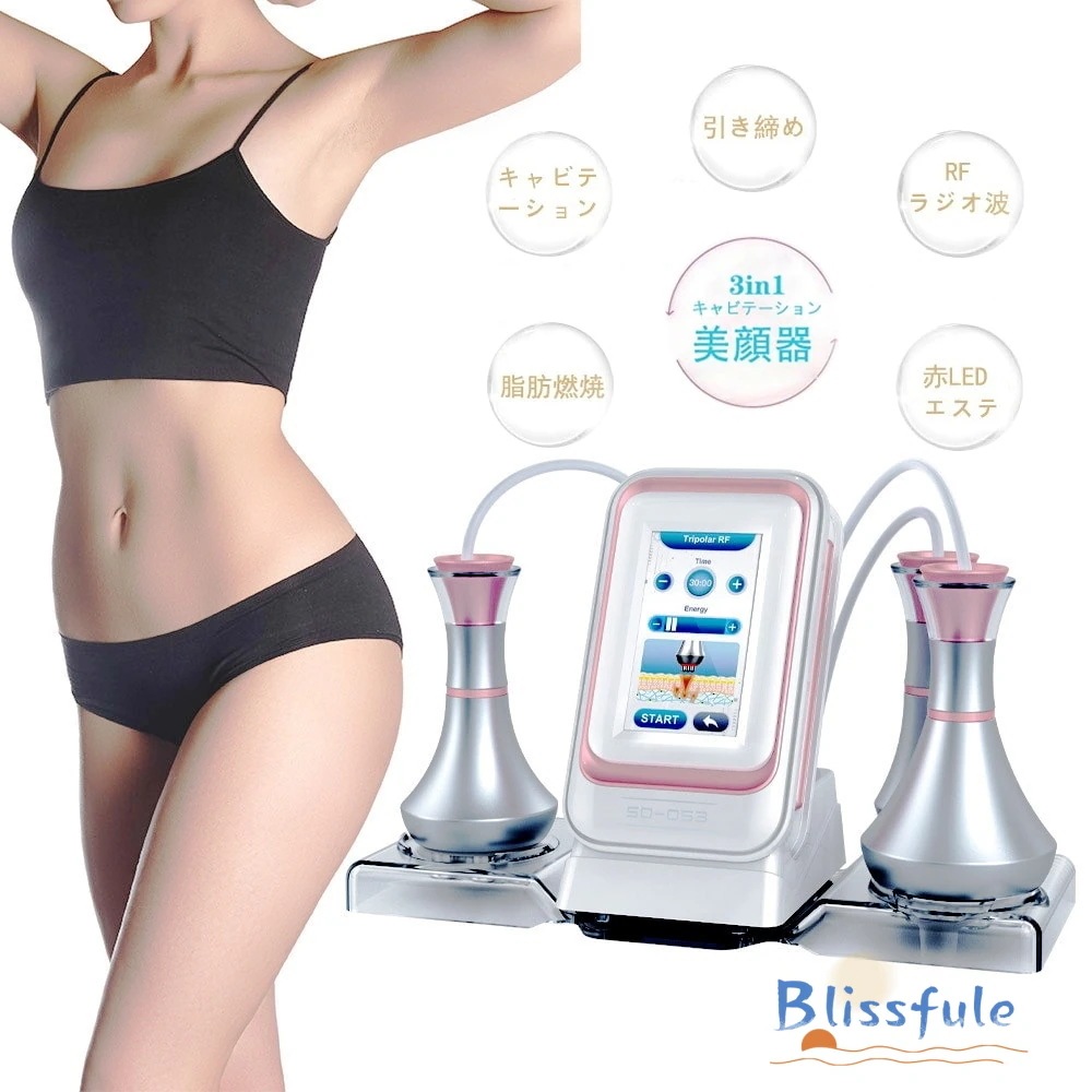 家庭用/業務用4in1 40Khzキャビテーション 目元エステ/ボディーケア/多機能美顔器 光ラジオ波 ボディ スリミング マシン 多極RF 超音波 ボディ 痩身マシン LEDエステ1