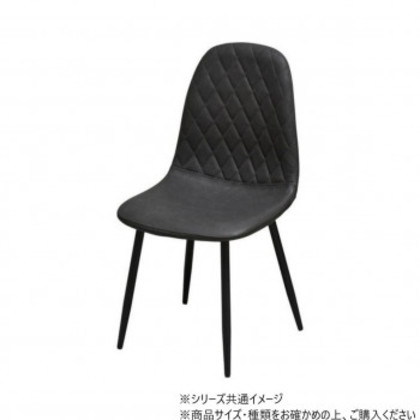 B.Bファニシング ダイヤステッチチェアー ダークグレー ONDC-0050LDG