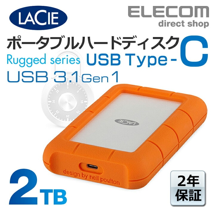 LaCie Rugged SECURE HDD 2TB Apple Macシリーズ USB3.1 Type-C ハードディスク STFR2000403