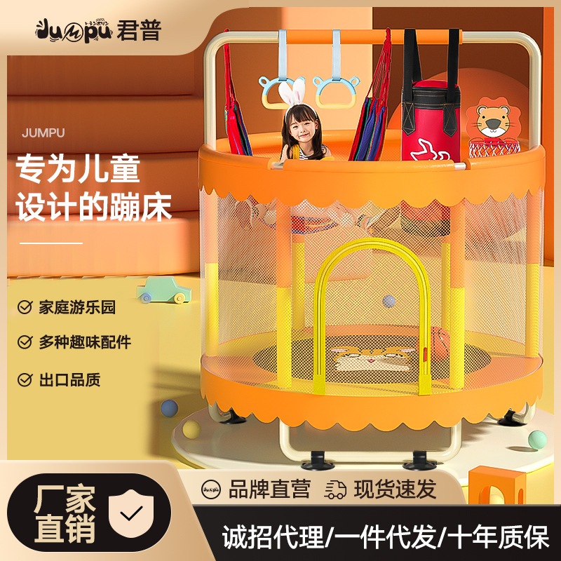 家庭用子供用室内トランポリン子供のおもちゃベビーベッドトランポリン家族小型ネット保護トランポリン