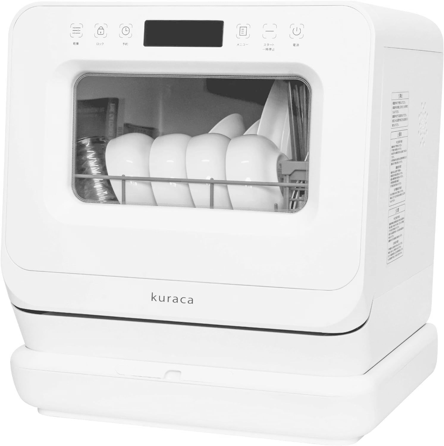 食器洗い乾燥機 食洗機 工事不要 コンパクト 1-3人用 お一人様 一人暮らし タイマー搭載 2つモード タンク式 熱風乾燥 分岐水栓対応 簡単操作 卓上型 ホワイト KCDD-01A